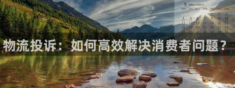 旺财28官网多少